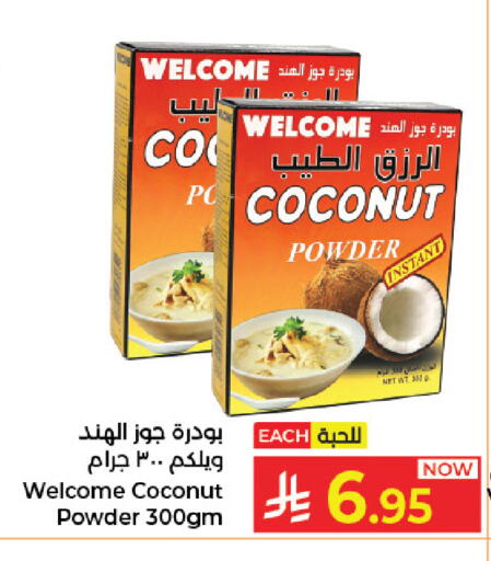 Coconut available at كبايان هايبرماركت in مملكة العربية السعودية, السعودية, سعودية - جدة
