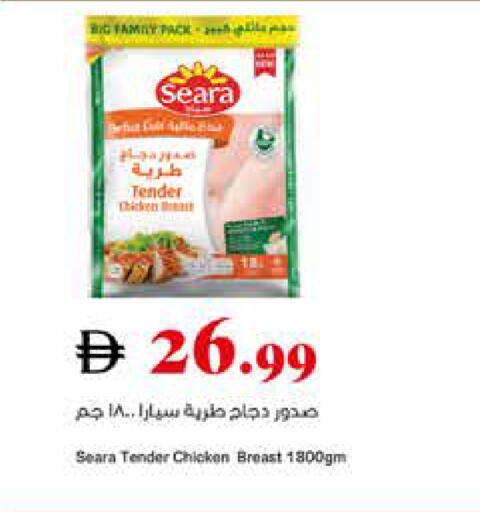 available at تروليز سوبرماركت in الإمارات العربية المتحدة , الامارات - الشارقة / عجمان