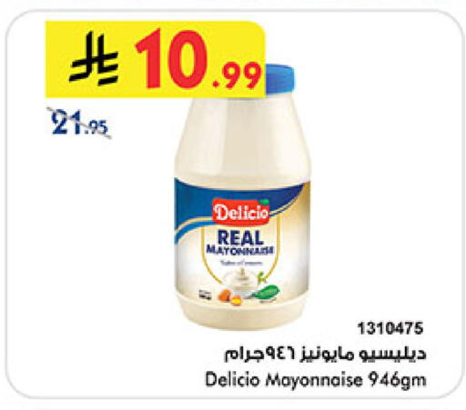 available at Bin Dawood in KSA, Saudi Arabia, Saudi - Mecca