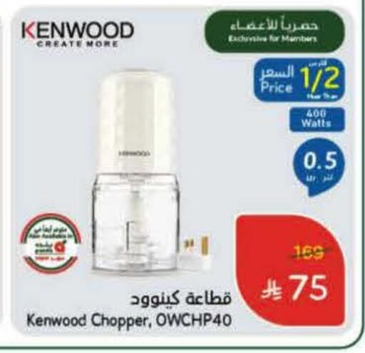 available at هايبر بنده in مملكة العربية السعودية, السعودية, سعودية - وادي الدواسر