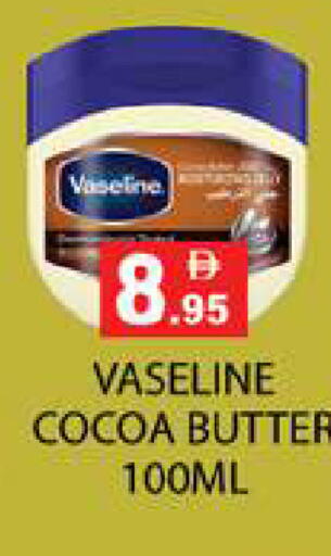 available at زين مارت سوبرماركت in الإمارات العربية المتحدة , الامارات - رَأْس ٱلْخَيْمَة