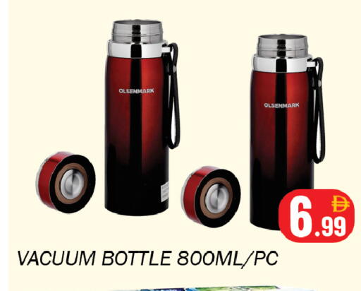 available at سوق المبارك هايبرماركت in الإمارات العربية المتحدة , الامارات - الشارقة / عجمان