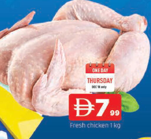 available at AL MADINA in UAE - Sharjah / Ajman