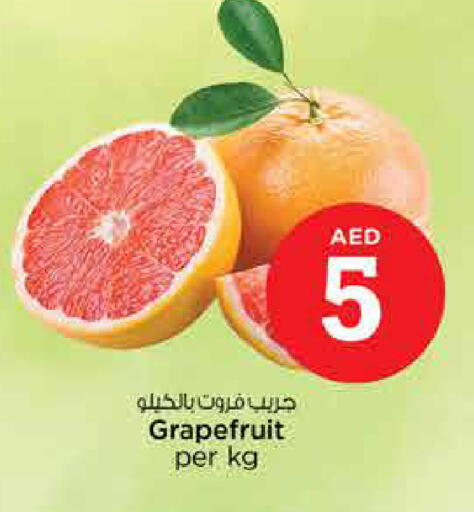 available at نستو هايبرماركت in الإمارات العربية المتحدة , الامارات - الشارقة / عجمان