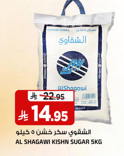 available at Al Madina Hypermarket in KSA, Saudi Arabia, Saudi - Riyadh