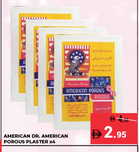 available at كيرالا هايبرماركت in الإمارات العربية المتحدة , الامارات - رَأْس ٱلْخَيْمَة