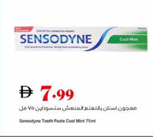 Mint available at Trolleys Supermarket in UAE - Dubai