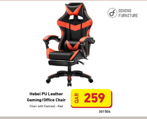 available at ديجيتال زون للتجارة in قطر - الريان