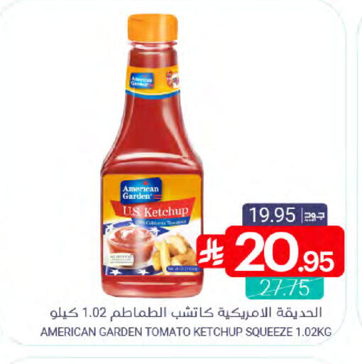 Tomato available at Muntazah Markets in KSA, Saudi Arabia, Saudi - Qatif