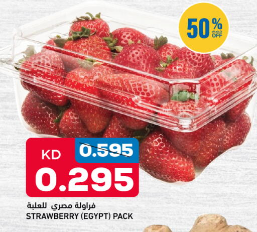 Strawberry from Egypt available at أونكوست in الكويت - مدينة الكويت