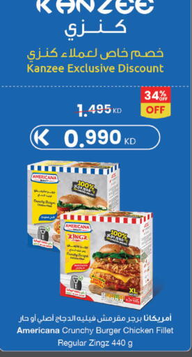 available at مركز سلطان in الكويت - محافظة الأحمدي