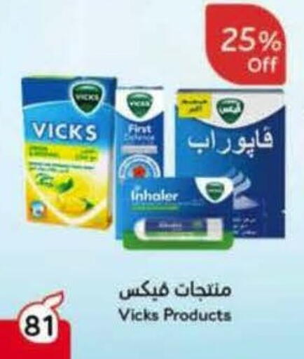 available at Hyper Panda in KSA, Saudi Arabia, Saudi - Al Duwadimi