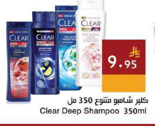 available at اسواق هلا in مملكة العربية السعودية, السعودية, سعودية - جدة