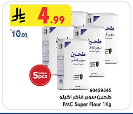 available at بن داود in مملكة العربية السعودية, السعودية, سعودية - المدينة المنورة
