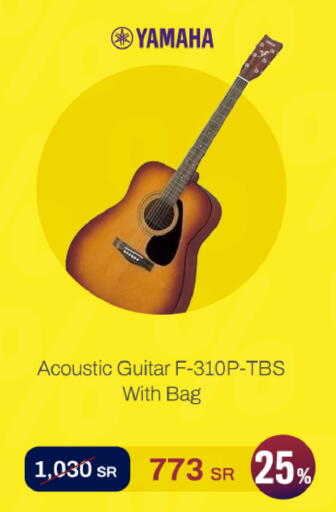 available at aDawliah Electronic Appliances in KSA, Saudi Arabia, Saudi - Wadi ad Dawasir