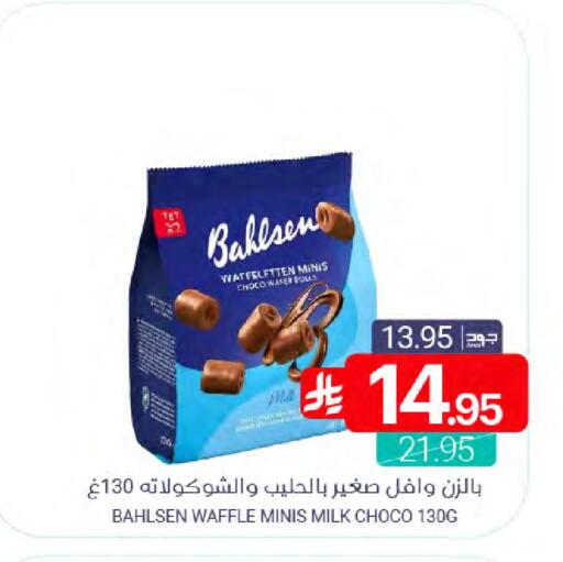 available at Muntazah Markets in KSA, Saudi Arabia, Saudi - Saihat