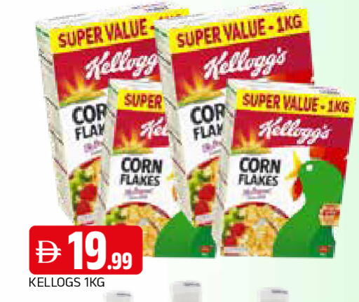 available at المدينة in الإمارات العربية المتحدة , الامارات - الشارقة / عجمان