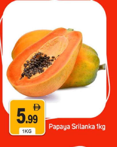 Papaya available at سوق طلال in الإمارات العربية المتحدة , الامارات - دبي