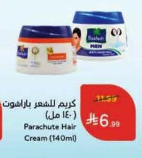 available at Hyper Panda in KSA, Saudi Arabia, Saudi - Wadi ad Dawasir