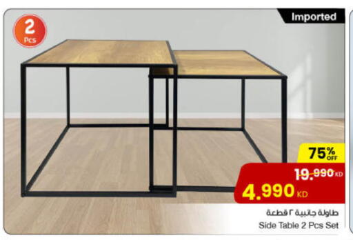 available at مركز سلطان in الكويت - مدينة الكويت