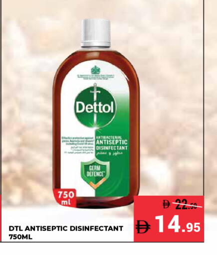 available at كيرالا هايبرماركت in الإمارات العربية المتحدة , الامارات - رَأْس ٱلْخَيْمَة