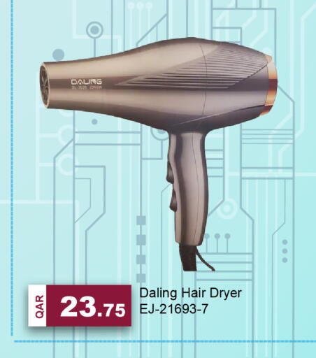 available at G MAX Hypermarket in Qatar - Doha