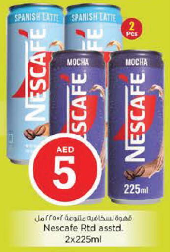 available at Nesto Hypermarket in UAE - Abu Dhabi