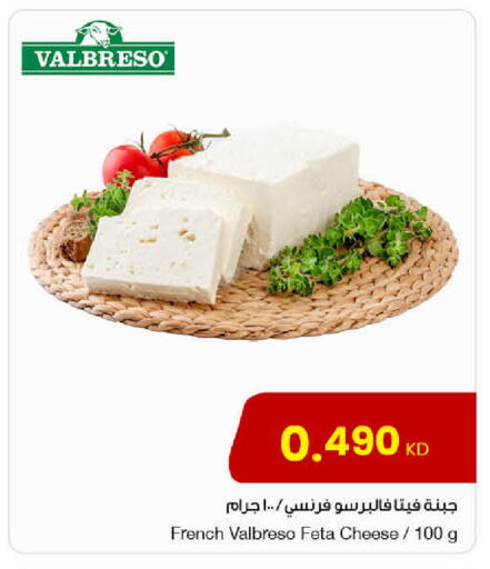 available at مركز سلطان in الكويت - مدينة الكويت