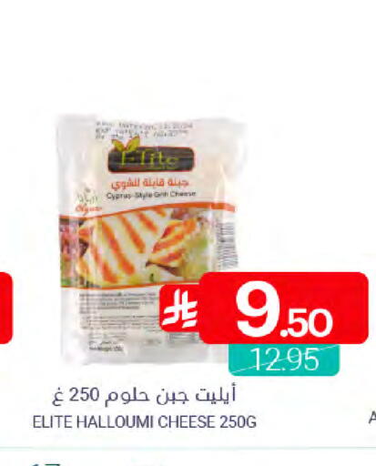 available at اسواق المنتزه in مملكة العربية السعودية, السعودية, سعودية - المنطقة الشرقية