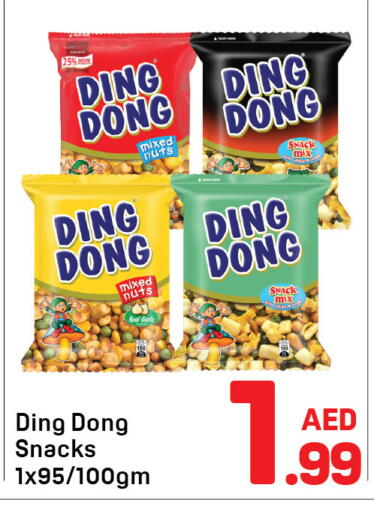 Garlic available at دي تو دي in الإمارات العربية المتحدة , الامارات - الشارقة / عجمان