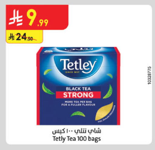 available at الدانوب in مملكة العربية السعودية, السعودية, سعودية - الطائف