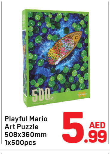 available at دي تو دي in الإمارات العربية المتحدة , الامارات - الشارقة / عجمان