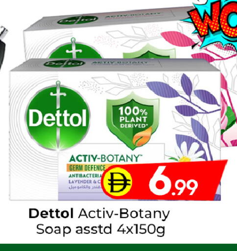 available at مبارك هايبرماركت الشارقة in الإمارات العربية المتحدة , الامارات - الشارقة / عجمان