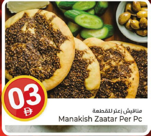 available at كنز هايبرماركت in الإمارات العربية المتحدة , الامارات - الشارقة / عجمان