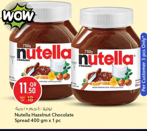 available at سفاري هايبر ماركت in قطر - الخور