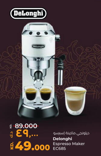 available at Lulu Hypermarket  in Kuwait - Kuwait City