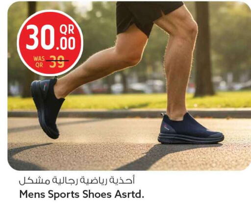 available at سفاري هايبر ماركت in قطر - الخور