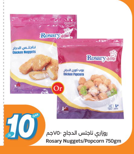 available at سيتي هايبرماركت in قطر - الدوحة
