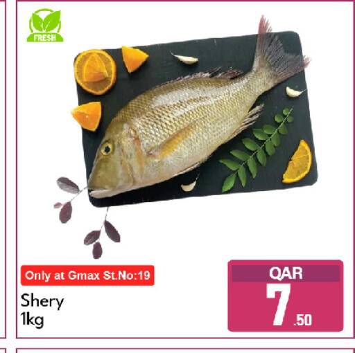 available at جي-ماكس هايبرماركت in قطر - الوكرة