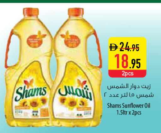 available at السفير ماركت in الإمارات العربية المتحدة , الامارات - ٱلْعَيْن‎