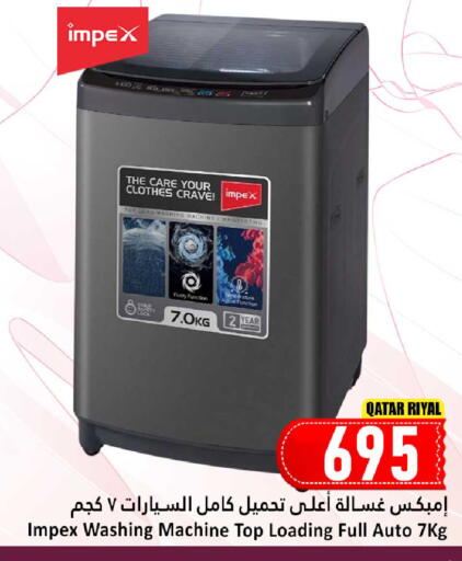 available at Dana Hypermarket in Qatar - Doha