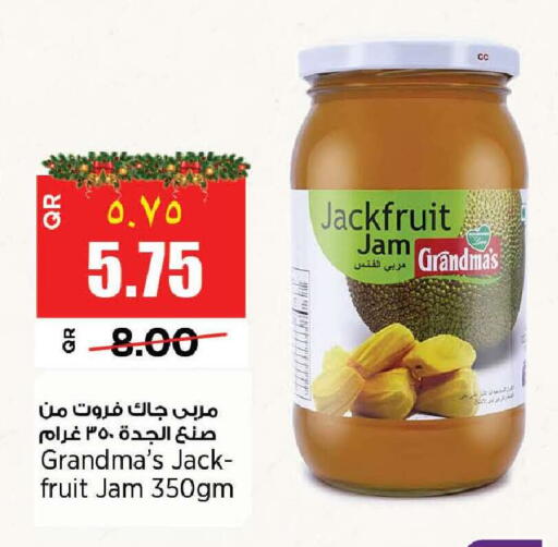 Jackfruit available at سوبر ماركت الهندي الجديد in قطر - الشمال