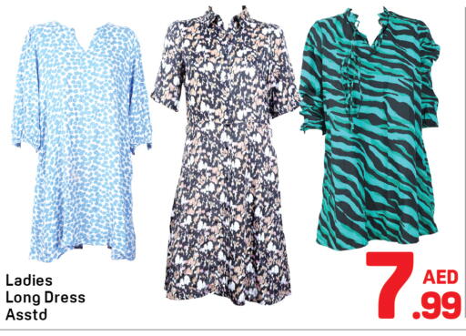 available at دي تو دي in الإمارات العربية المتحدة , الامارات - الشارقة / عجمان