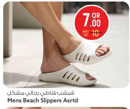 available at سفاري هايبر ماركت in قطر - الخور