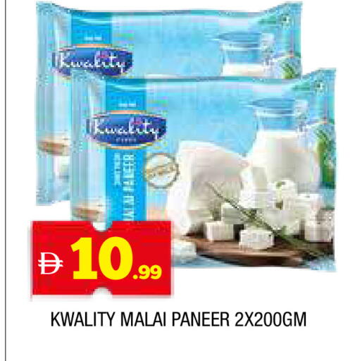 available at AL MADINA in UAE - Sharjah / Ajman