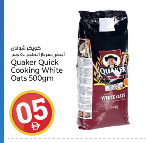 available at كنز هايبرماركت in الإمارات العربية المتحدة , الامارات - الشارقة / عجمان