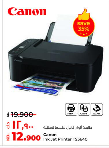 available at Lulu Hypermarket  in Kuwait - Kuwait City