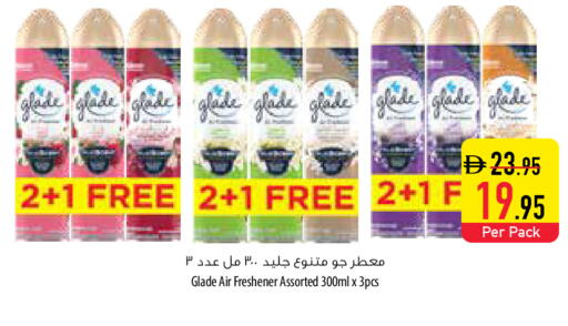 available at السفير ماركت in الإمارات العربية المتحدة , الامارات - ٱلْعَيْن‎