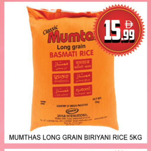 available at Lucky Center in UAE - Sharjah / Ajman