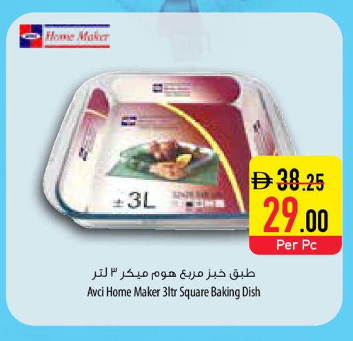 available at Safeer Market in UAE - Al Ain